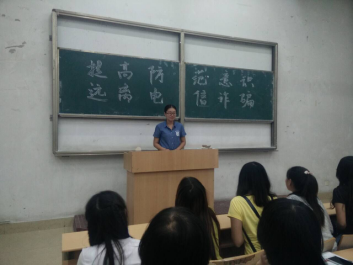 外语系召开“提高防范意识，远离电信诈骗”主题班会